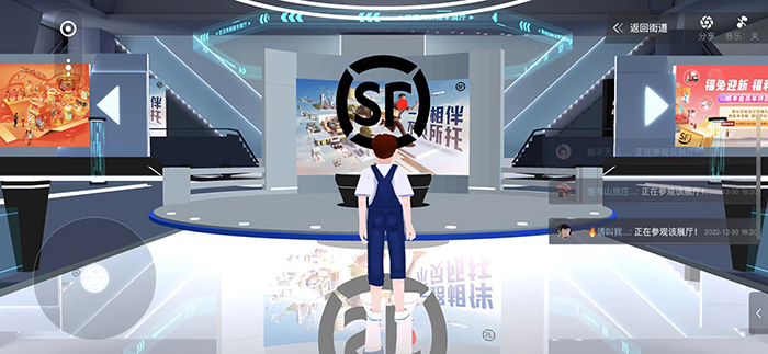 顺丰2022年度快递报告，跟着包裹去旅行